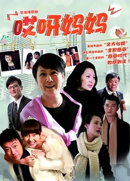 自人日本人妻